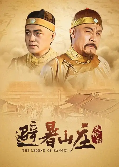 第七个夏天 家庭剧封面