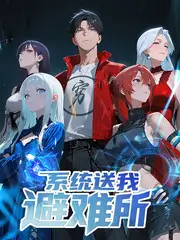 一桌人的辩论 思想综艺封面